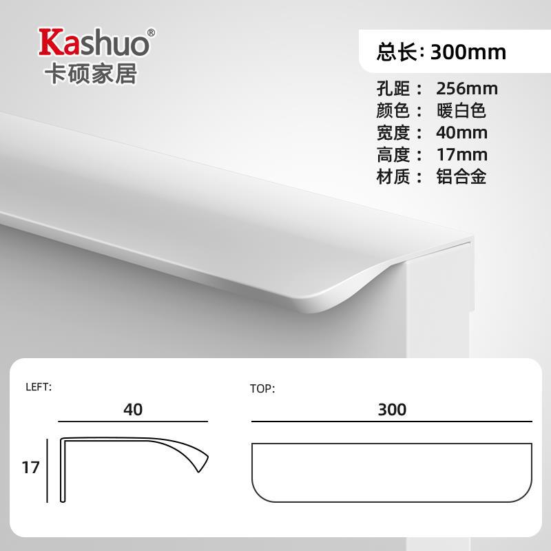 업그레이드된 화이트-300mm 인기 인터넷 연예인 컬러, 같은 피부촉감 컬러