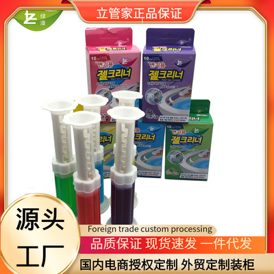 马桶小花除味剂卫生间清香除臭剂厕所去异味芳香剂洁厕灵洁厕凝胶|ms