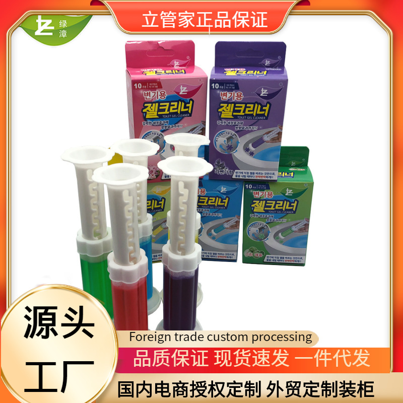 马桶小花除味剂卫生间清香除臭剂厕所去异味芳香剂洁厕灵洁厕凝胶|ms