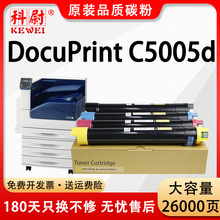 �m�ø�ʿʩ��Phaser 7800�ۺ�DocuPrint C5005d��ӡ�C��ɫ��ӡ�C