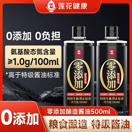 味精、鸡精;酱油;其他香辛料