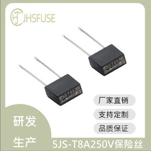 5JS-T8A250V���۔��ɫVDE UL CCC ROHS��Ҏ�۔ౣ�o��������·