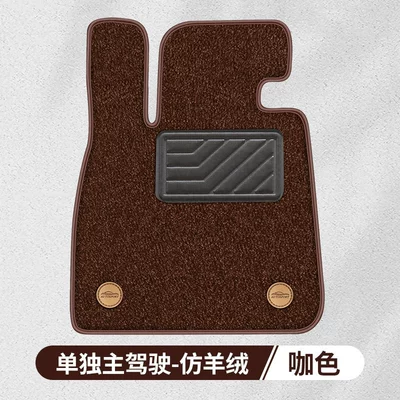 Audi A6L/A4L/Q5L/A3/A5/Q3/Q7/Q2L three-compartment fully enclosed TPE car carpet floor mat (Modelə uyğun ayaqaltı) - imitation-cashmere-main-driver-single-message-color