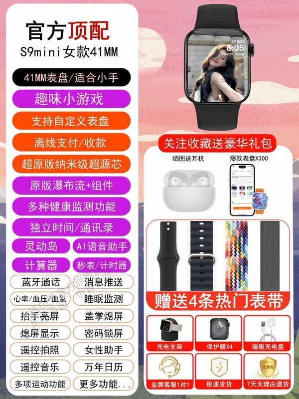 新品WATCH S10華強北スマートウォッチ【公式サイト正規品】ultra 3スポーツ防水成人男性|undefined