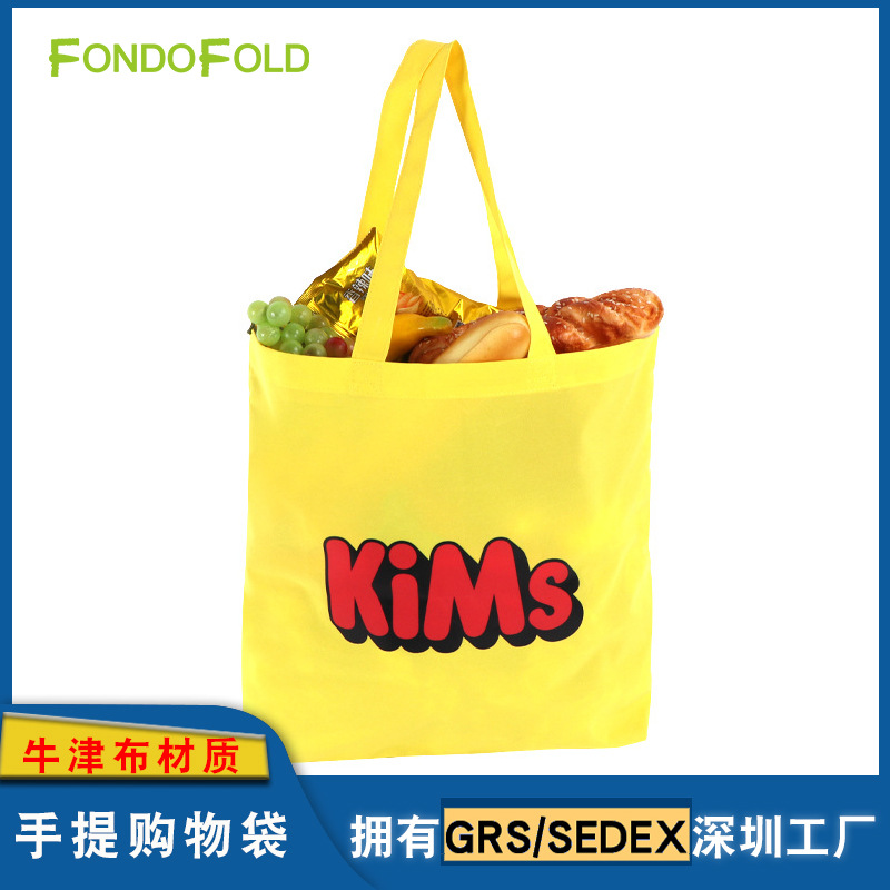 工厂新款时尚购物袋牛津布防水手提袋大容量购物袋环保袋手腕袋