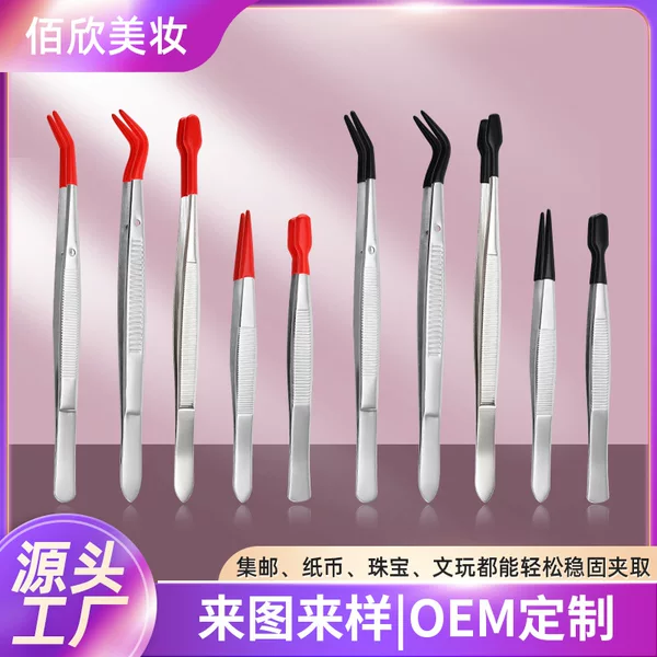 Stainless Steel Grafted Eyelash Curler Curved Mouth Eyebrow Clip Round Head Pet Clip Pointed Eyebrow Tweezers Beauty Tool
