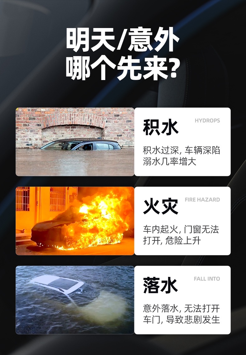 Deli Safety Hammer Car Charging Multi-Functional Car Escape Hammer Three-In-One Window-Breaking Artifact Anti-Slip Window-Breaking Hammer