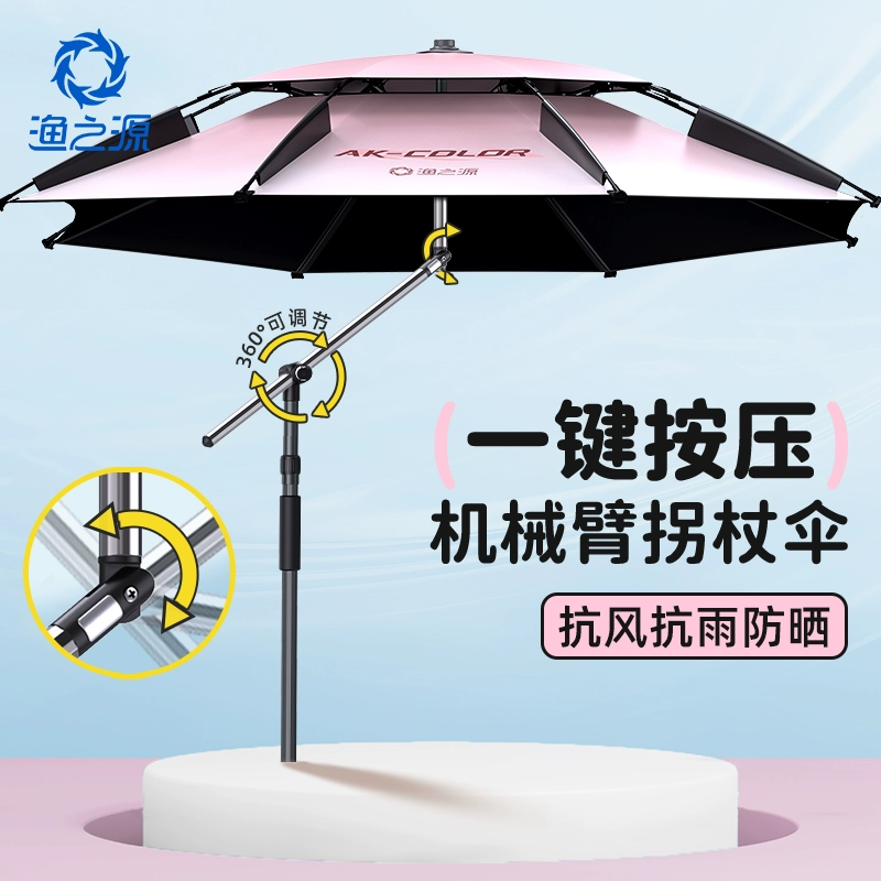 Источник рыбалки рыболовный зонт Большой рыболовный зонт рыболовный зонт 2024 новый открытый кемпинг зонт новый зонт