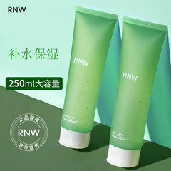 Rn wアロエペーストは肌の乾燥を改善し、水を補給し、保湿し、さわやかで潤いのあるエッセンスゲル公式旗艦店の正規品です。