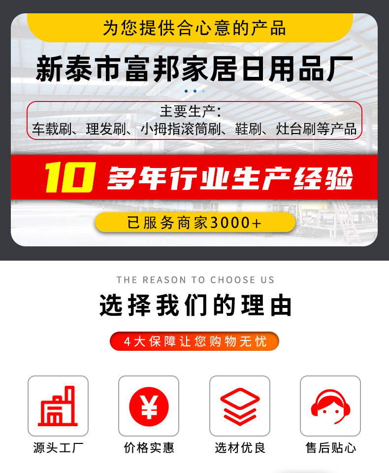 灶台刷_01.jpg