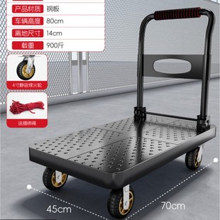 Customized Silent Flatbed Trolley, Thickened Cargo Trolley, Express Truck, Portable Folding Steel Plate Trolley