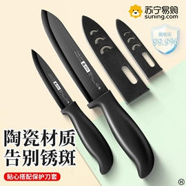 刀具套装;不锈钢厨用刀;家用菜刀