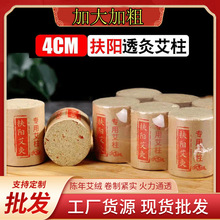 4cm��ꖼt������6���Ӵְ������ְ��l���ð����^���ð����S�����l