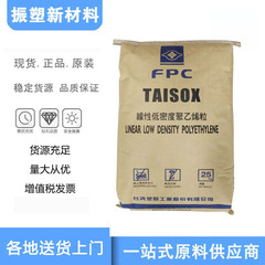 LLDPE 3470台湾プラスチック加工しやすい低密度高流動食品容器家庭日用品