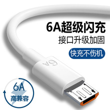 6A���������usb��늾��W���m��춰�׿�A��sҫvivo�֙Cͨ�ó��