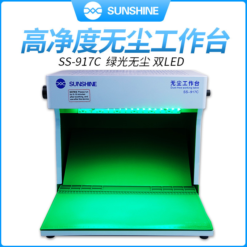 SS-917C 먼지 없는 작업대