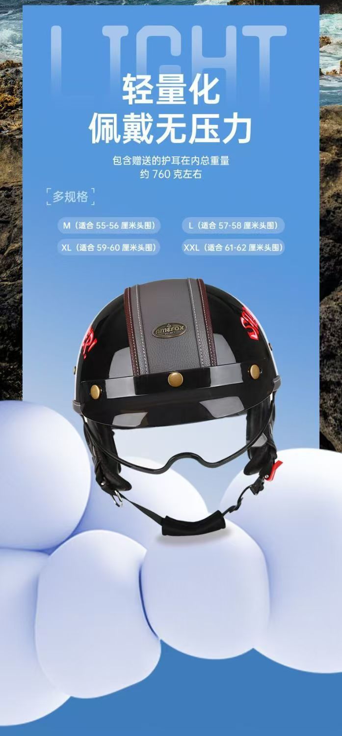 3C Certified Retro Motorcycle Helmet Leather Helmet for Men and Women Summer All-Season Motorcycle Half Helmet Electric Motorcycle Helmet Japanese Scoop Helmet