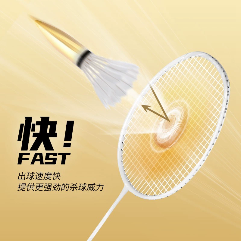 VENSON威臣 [VS羽毛球线V3高反弹快弹炫音进攻线0.63MM线径]