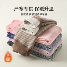 儿童保暖裤双层加厚秋冬加绒秋裤男女童骆驼绒打底裤宝宝加绒裤