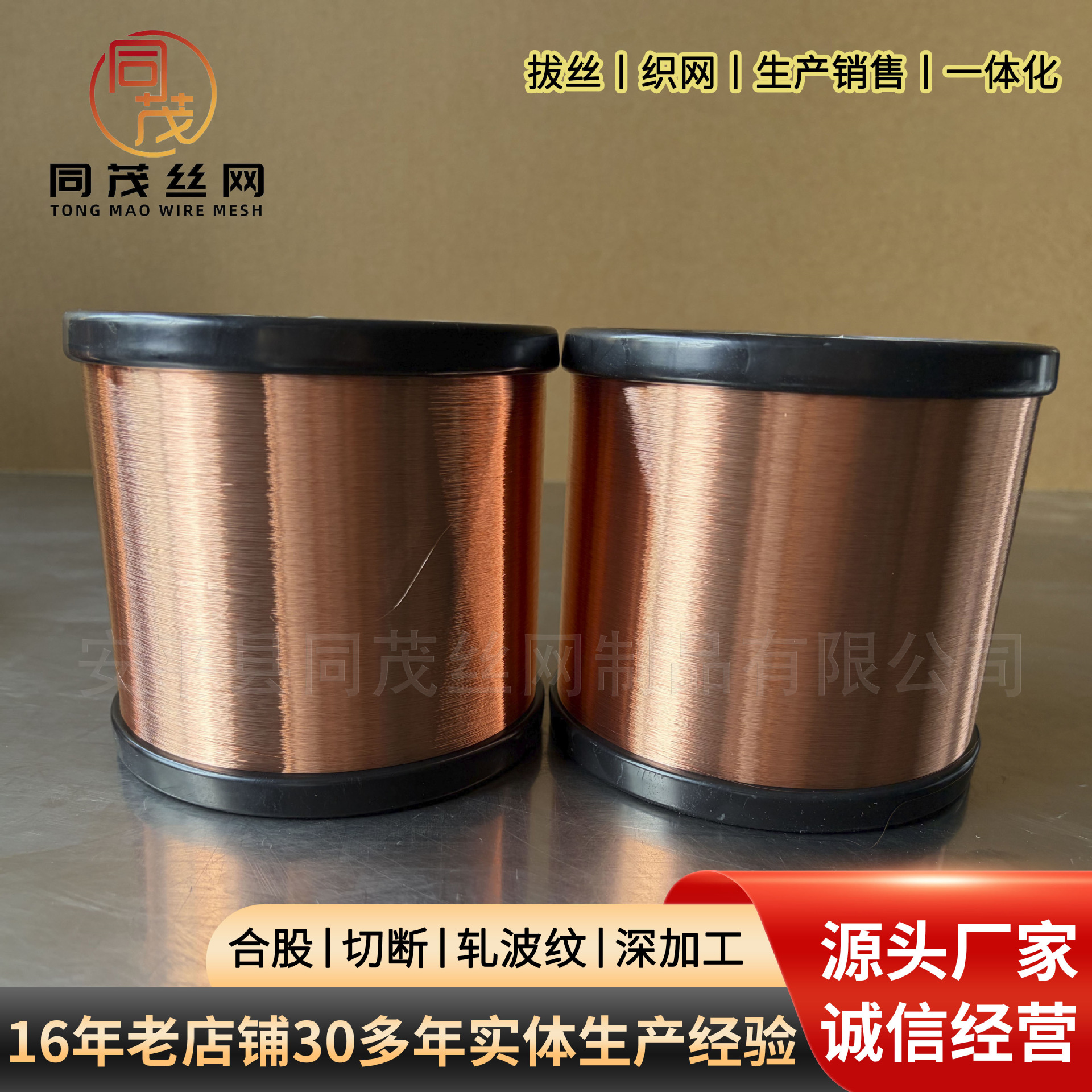 T2紫铜丝紫铜线红铜线999.9%无氧铜丝静电球0.06mm0.08mm0.1mm