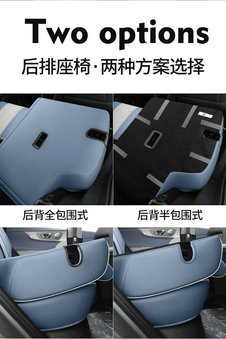 Chery Omoda Car-Specific Seat Covers, All-Season Universal, Full Coverage, Dirt-Resistant, Wear-Resistant Leather Seat Covers