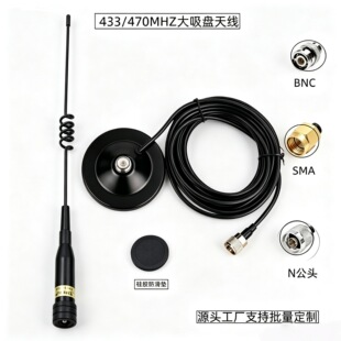 433MHz�����P������ȫ���쾀 LoRa�����D��ͨ��SMA�ӿ�ģ�K�쾀