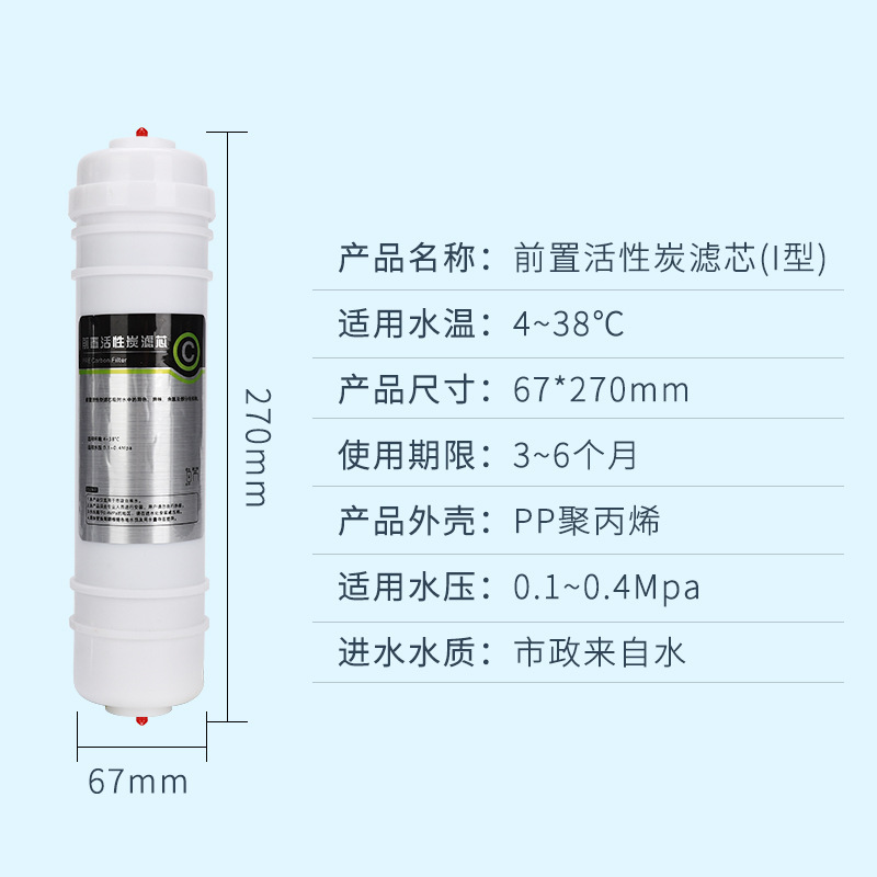 家庭用浄水器2分韓国式一体速接pp綿10インチポリプロピレンワンタッチ共通各ブランドフィルタ|undefined