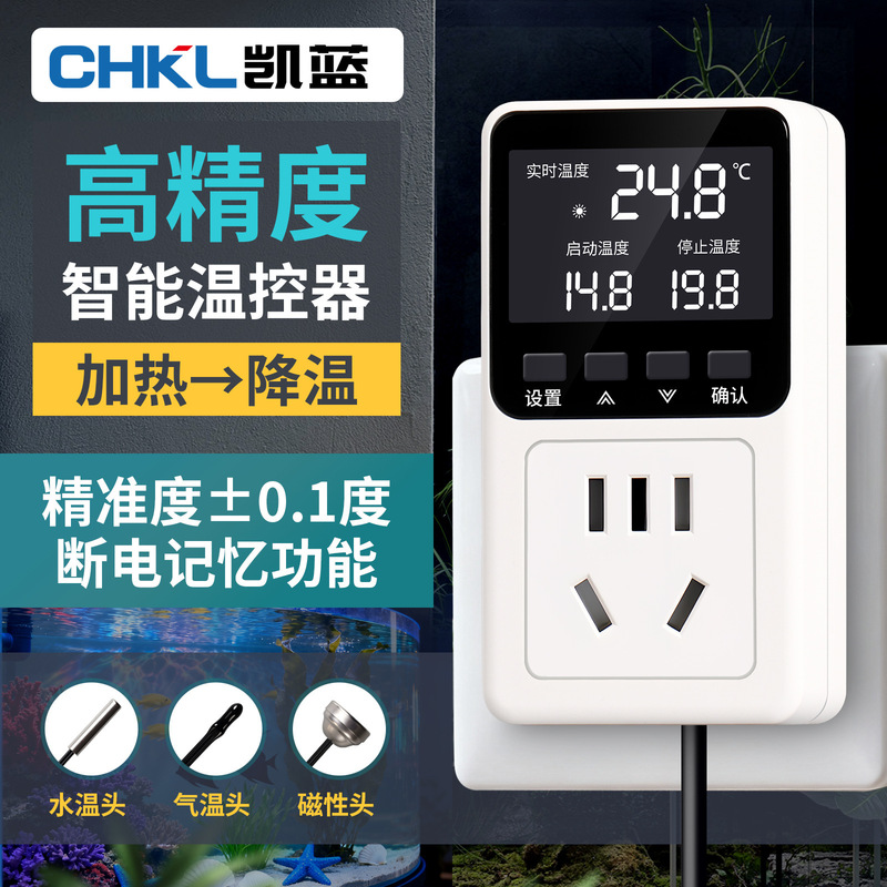 Digital Display Intelligent Temperature Control Socket Temperature Control Switch Heating Boiler Temperature Controller Fish Tank Pet Heating Thermostat Digital Display Intelligent Temperature Control Socket Temperature Control Switch Heating Boiler Temperature Controller Fish Tank Pet Heating Thermostat