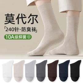 运动休闲棉袜;儿童袜;堆堆袜