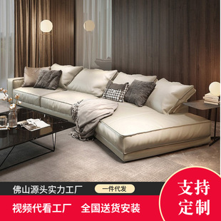 Minimalistic leather sofa with down, cowhide