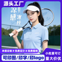 �߶˱�˿POLO������������ӡlogo��ҵ�Ŷӹ�װ����T���Ž��Ļ���