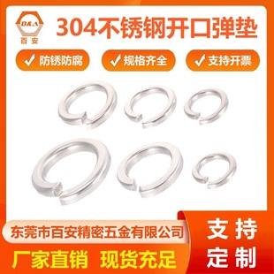 304���P��ݽz�_�ڏ��|Ƭ ��˨�_�ڻɏ��|Ȧ�����ݽz���|�Ӻ����l