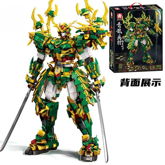Compatible with Lego bricks Qinglong White Tiger Mecha Model Spelling Boys Pack Educational Children's Toys Birthday Gift Wholesale