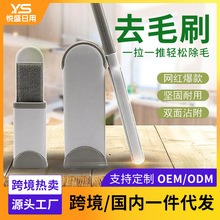 除尘除静电粘毛器除毛刷扫床毛呢大衣沙发粘毛家用免洗双面刷批发