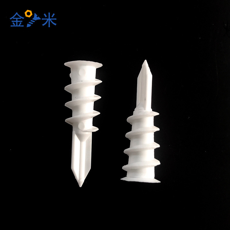 尼龙石膏板膨胀螺丝-窗帘专用石膏板膨胀-螺旋拧入式石膏板涨塞