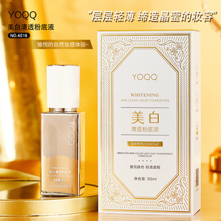 ���ֱ��ͬ��YOQQ������͸�۵�Һ����͸���aˮ����۵�˪���l���l