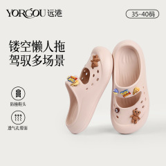 Far Harbor Mary Jane sandals for women, summer outer wear, non-slip, poop-feeling Baotou hole shoes, soft sole semi-slippers, new style