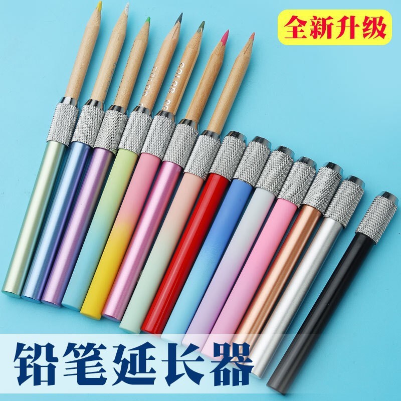 Source Factory Pencil Extender Pen Adapter Pen Metal Double-Head Extender Pencil Holder Wholesale Sketch Cross-Border