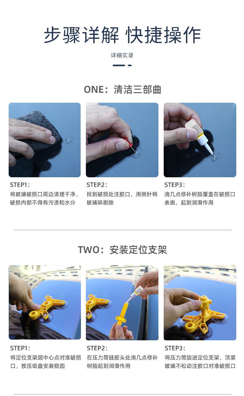 Car Glass Repair Fluid Complete Set of Glass Repair Fluid for Repairing Small Pits in Windshields