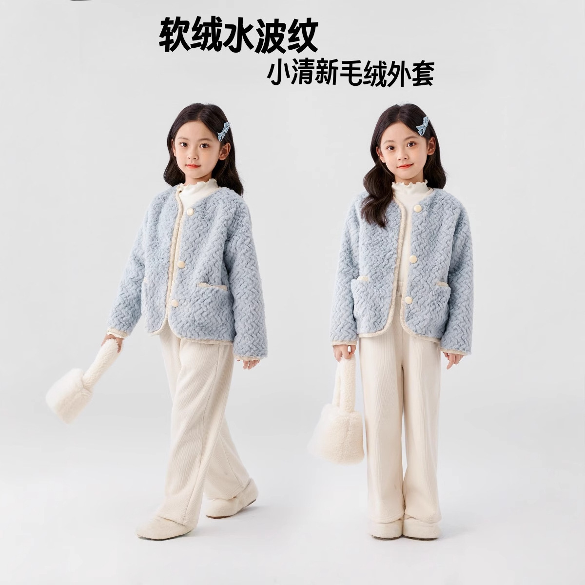 AINI女童毛绒外套儿童棉服2025新款秋冬装保暖棉衣亲肤小清新童装