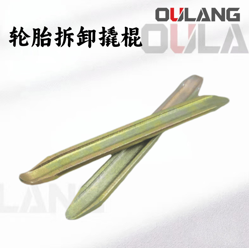 Tire Removal Tool Pry Bar Tire Lever Pry Bar Bicycle Tire Repair Tool