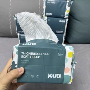 Keyobi Baby Soft Wipes for Hands, Mouth and Farts, Special Baby Thickeneded Dry and Wet Dual-Use Soft Wipes for Newborns, Non-Wet Wipes