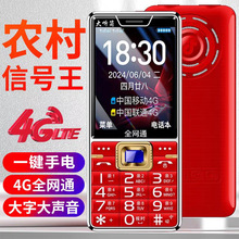 ͳȫWͨ4GƄͨ5G֙CLCSl