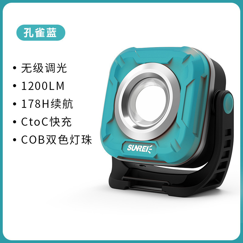 山力士C1200露营灯营地灯led充电帐篷灯超亮野营灯应急户外照明灯|undefined