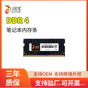 DDR4 3200MHz�ȴ�l8G/16G̨ʽ�C�Pӛ��ԭ�S�w��