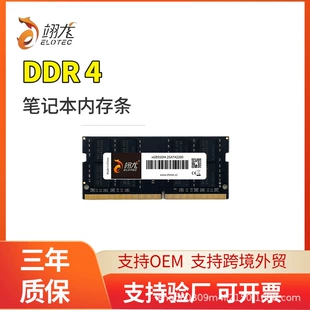 DDR4 3200MHz memory module 8G/16G desktop notebook original particles