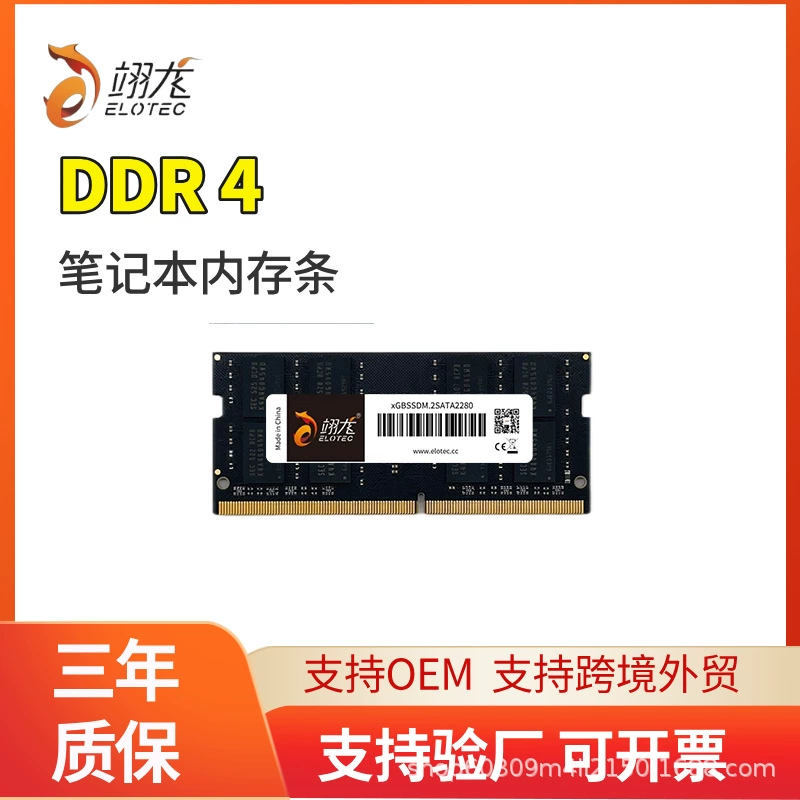 DDR4 3200MHz memory module 8G/16G desktop notebook original particles