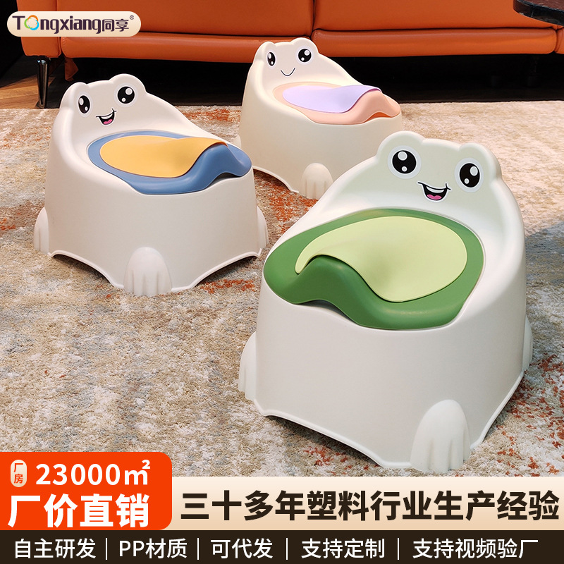 Share Kidsren's Small Toilet Toilet Household Potty Spittoon Boy Baby Girl Toddler Training Toilet