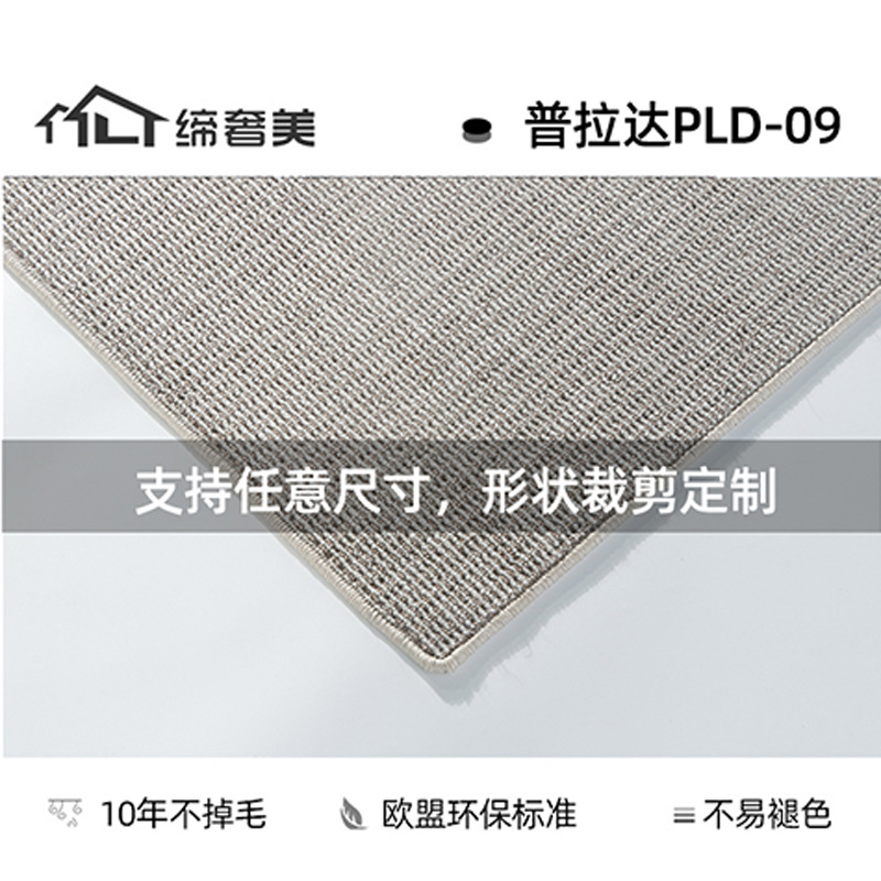 Fábrica de fuente alfombra doméstica dormitorio sala de estar mantas de mesa de té lana resistente a la suciedad fácil de manejar grosor de gran área