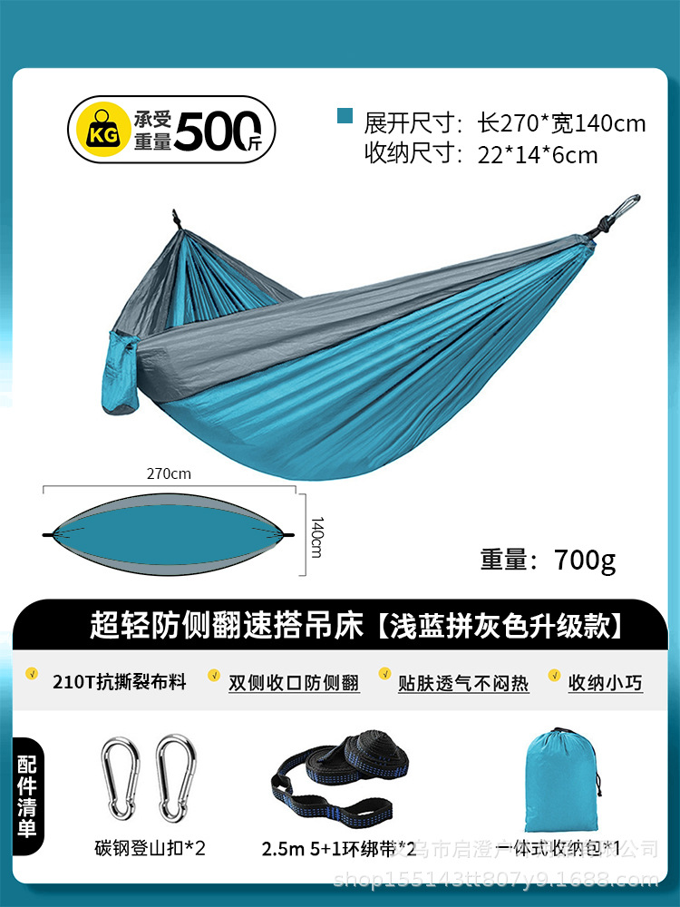 Hamaca al por mayor solo doble anti-Flip Camping School Park ocio paraguas tela columpio cuna al aire libre